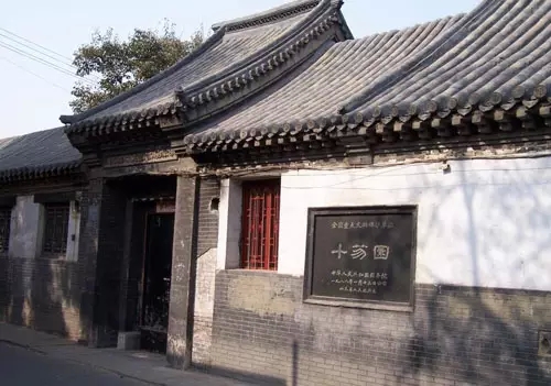 星空·综合体育中国官方网站