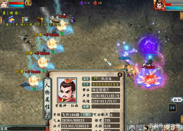 星空·综合体育