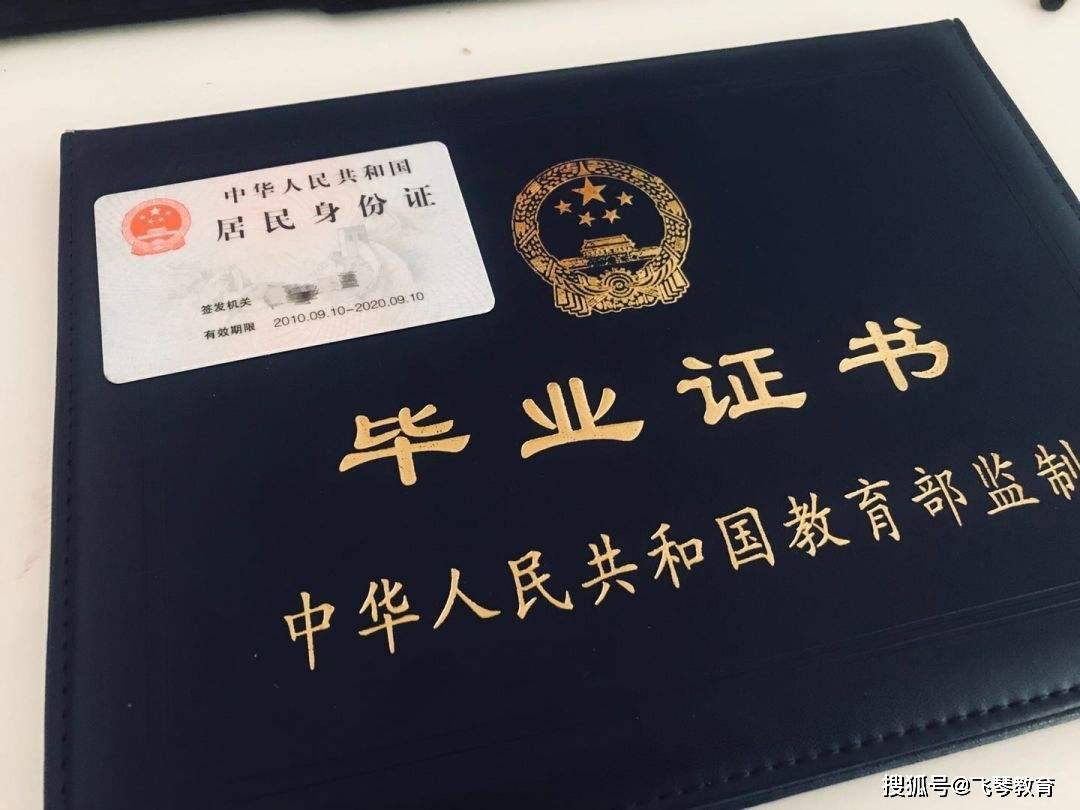 关于成人本科你一定要知道的事!【星空·综合体育官方网站】(图1)
关于成人本科你一定要知道的事!【星空·综合体育官方网站】(图1)