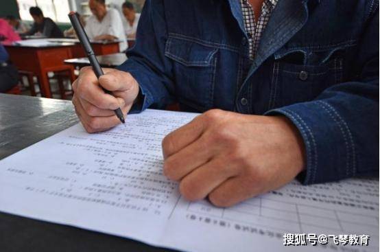 关于成人本科你一定要知道的事!【星空·综合体育官方网站】(图6)
关于成人本科你一定要知道的事!【星空·综合体育官方网站】(图6)