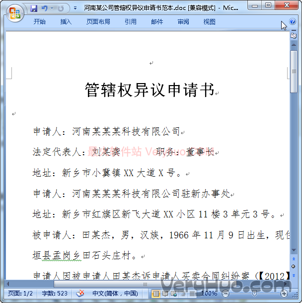 星空·综合体育