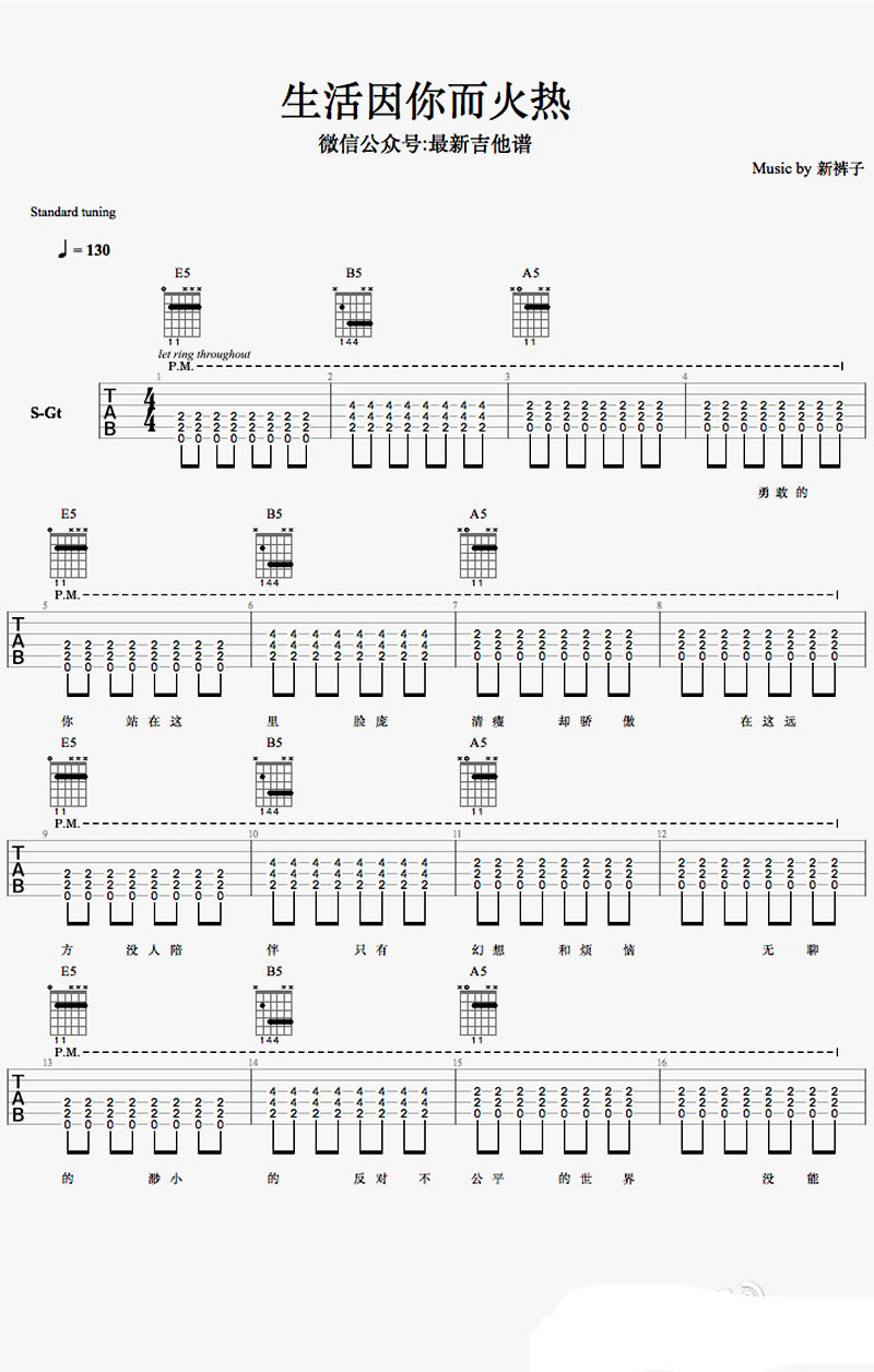 星空·综合体育
