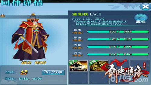 星空·综合体育中国官方网站