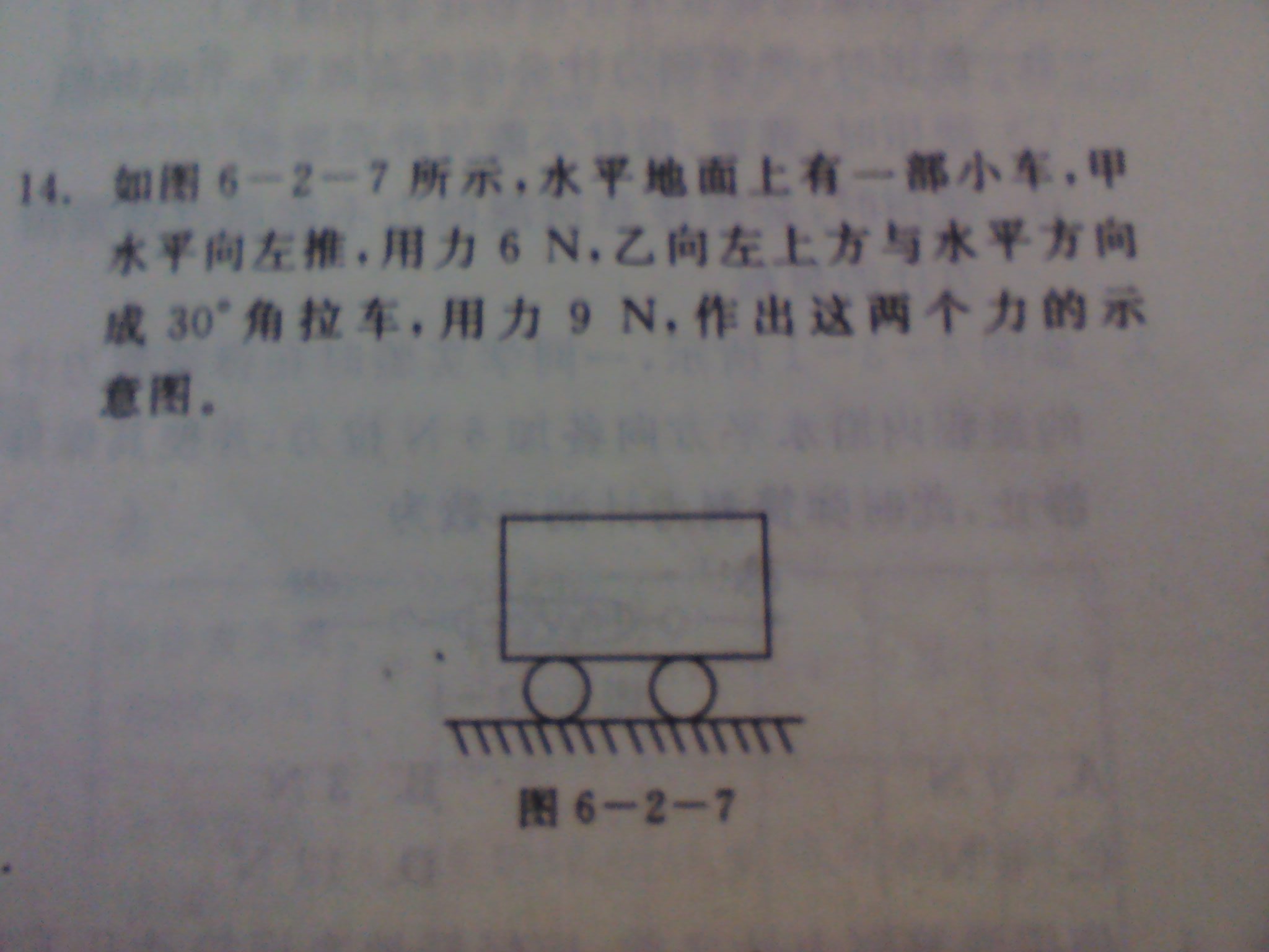 星空·综合体育