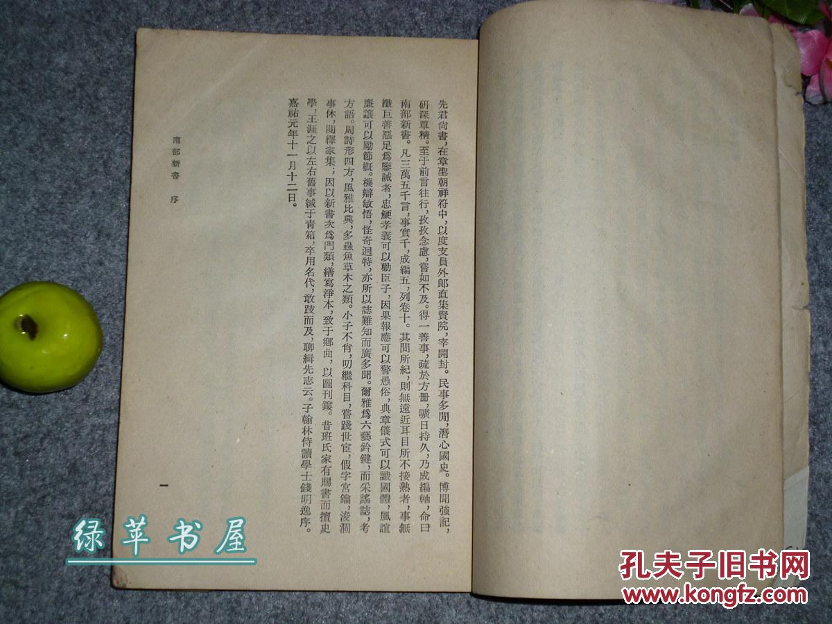 星空综合