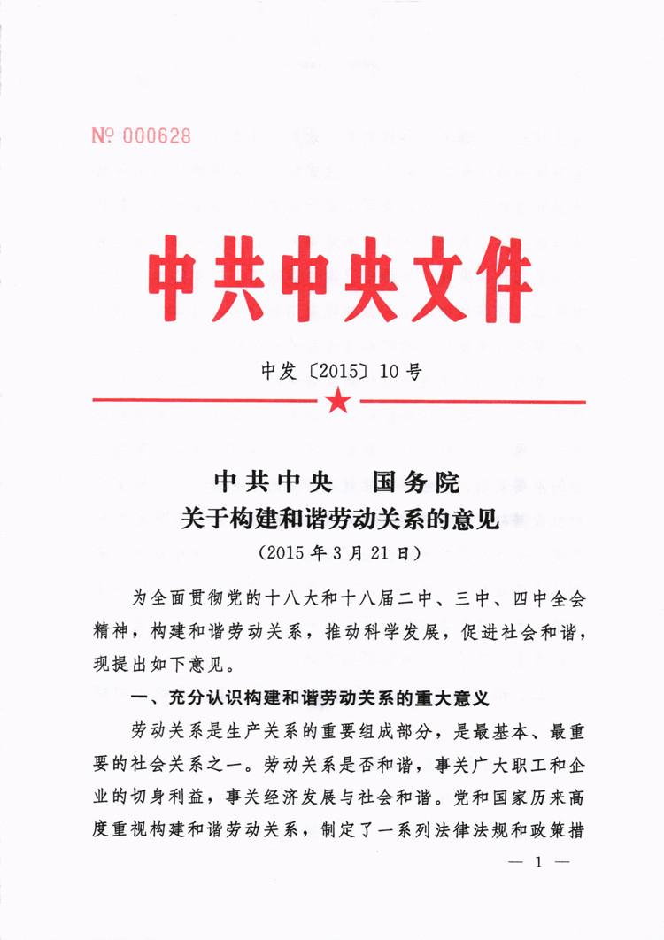 星空·综合体育官方网站
